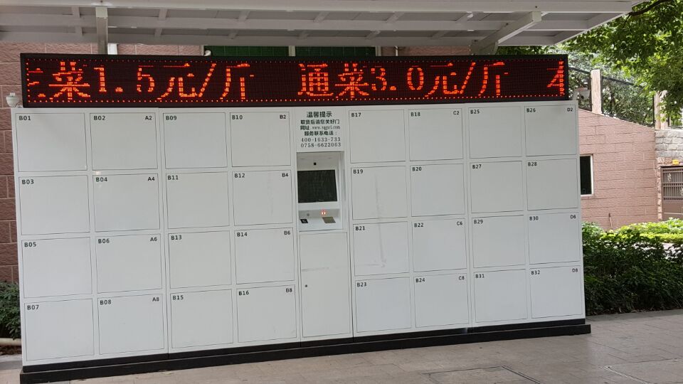 http://www.huiyan.net.cn/upload/2015/4/241491260.jpg
