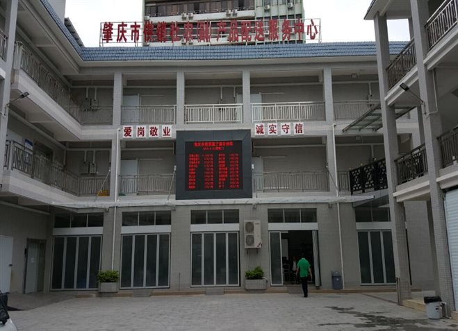 http://www.huiyan.net.cn/upload/2015/4/241484401.jpg